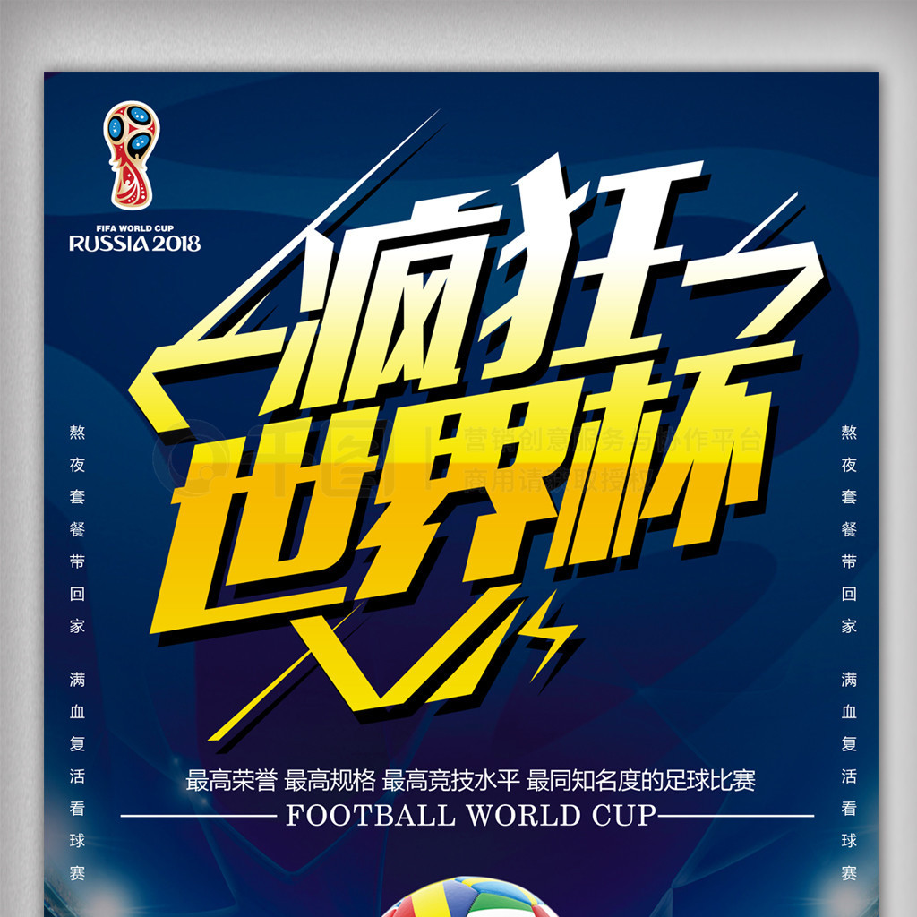 能通