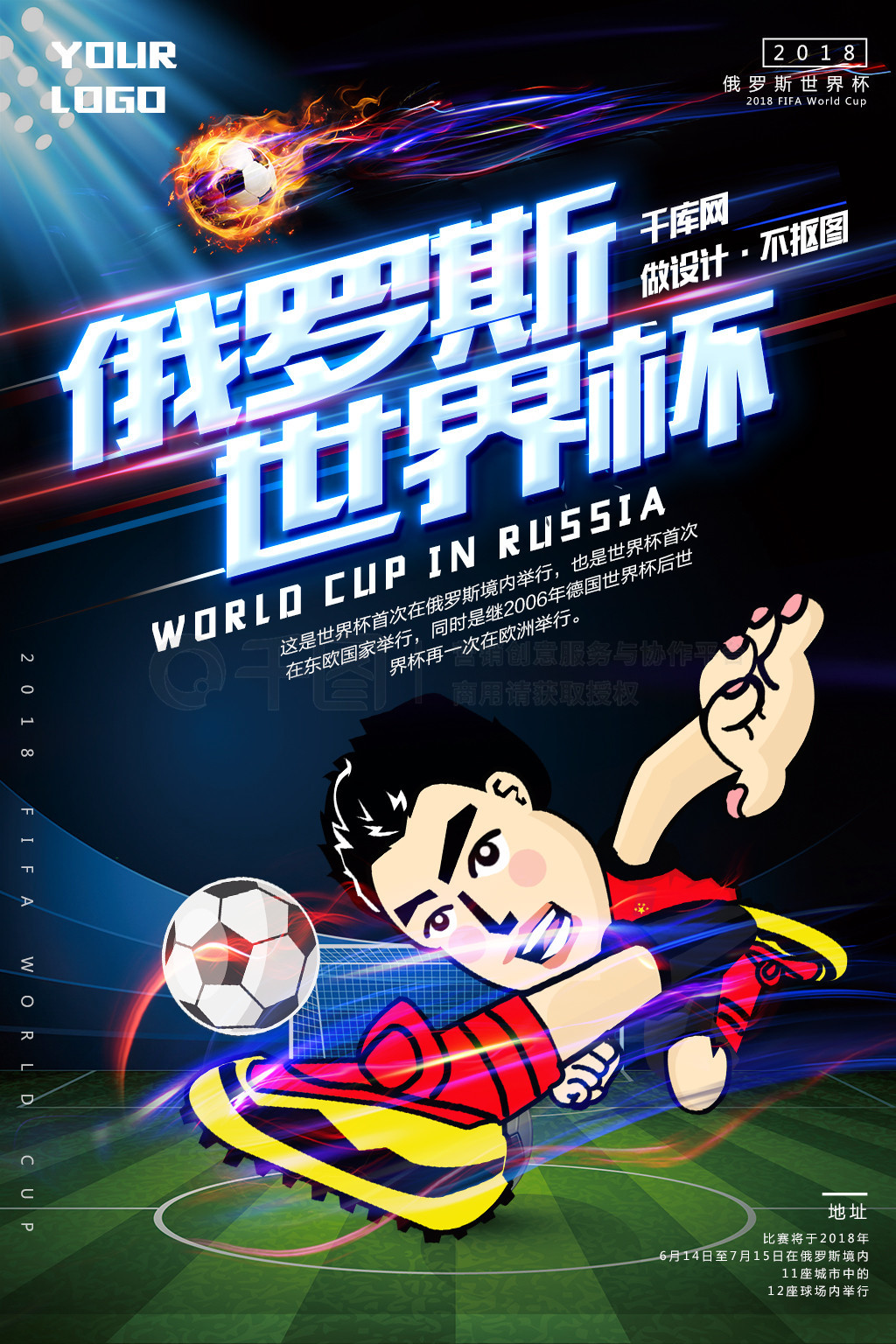 多关于这