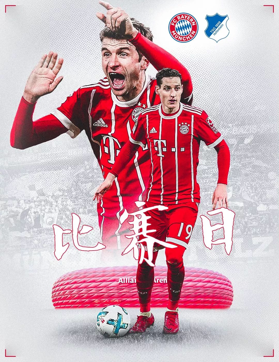 入前