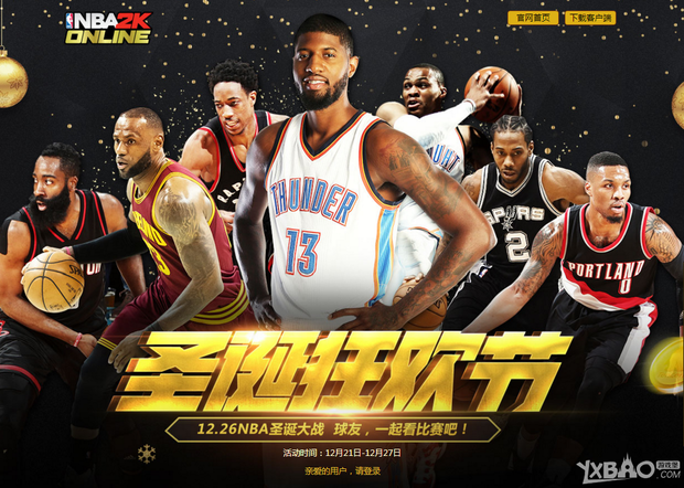 丽的比赛让